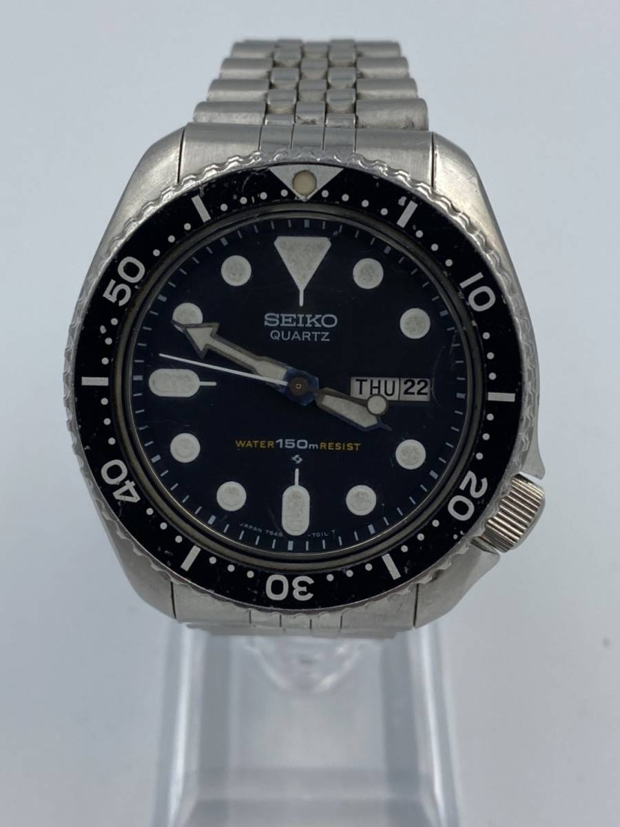 セイコー 7548-7000 150m ダイバー クオーツ 1円 SEIKO