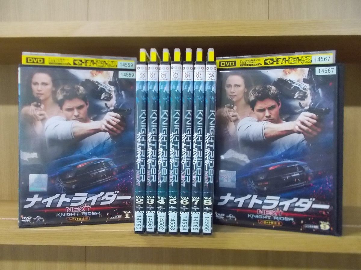 DVD ナイトライダー ネクスト ノーカット完全版 DVD 全9巻 全巻セット