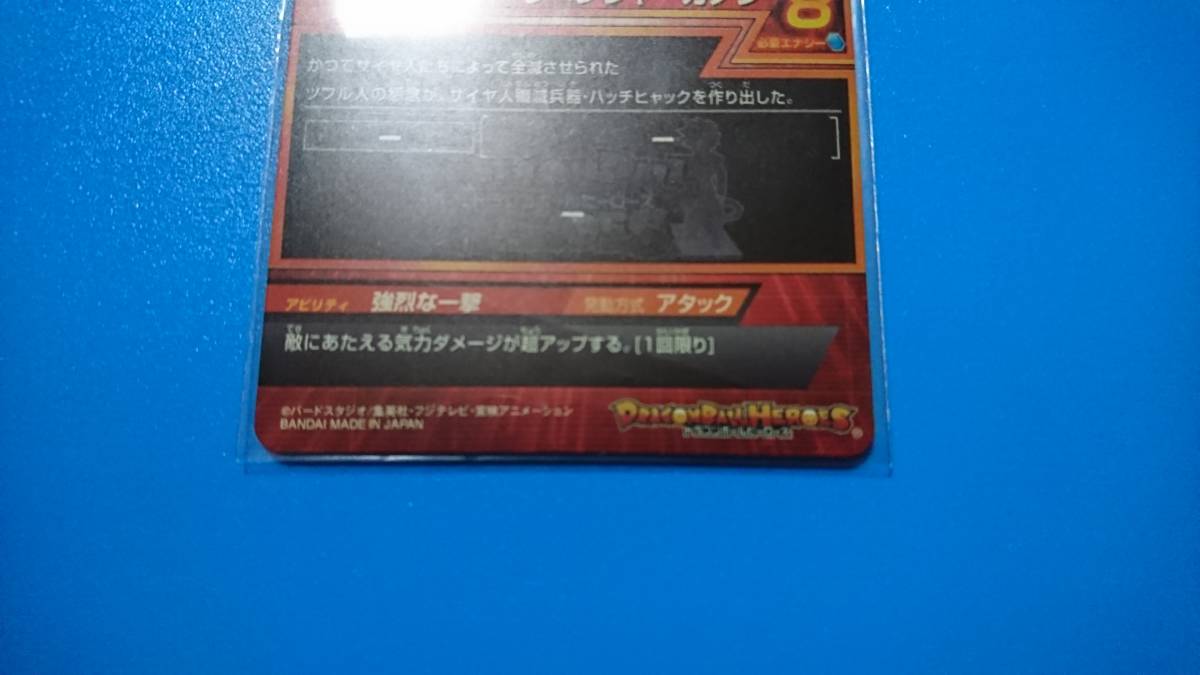 スーパードラゴンボールヒーローズ 10thアニバーサリーショップ 