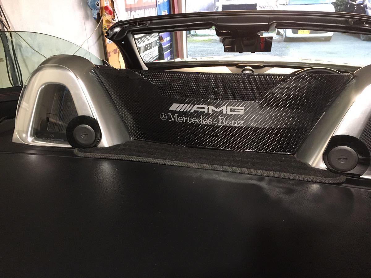 代2弾ベンツslk R172 ウィンドディフレクター ドラフトストップ