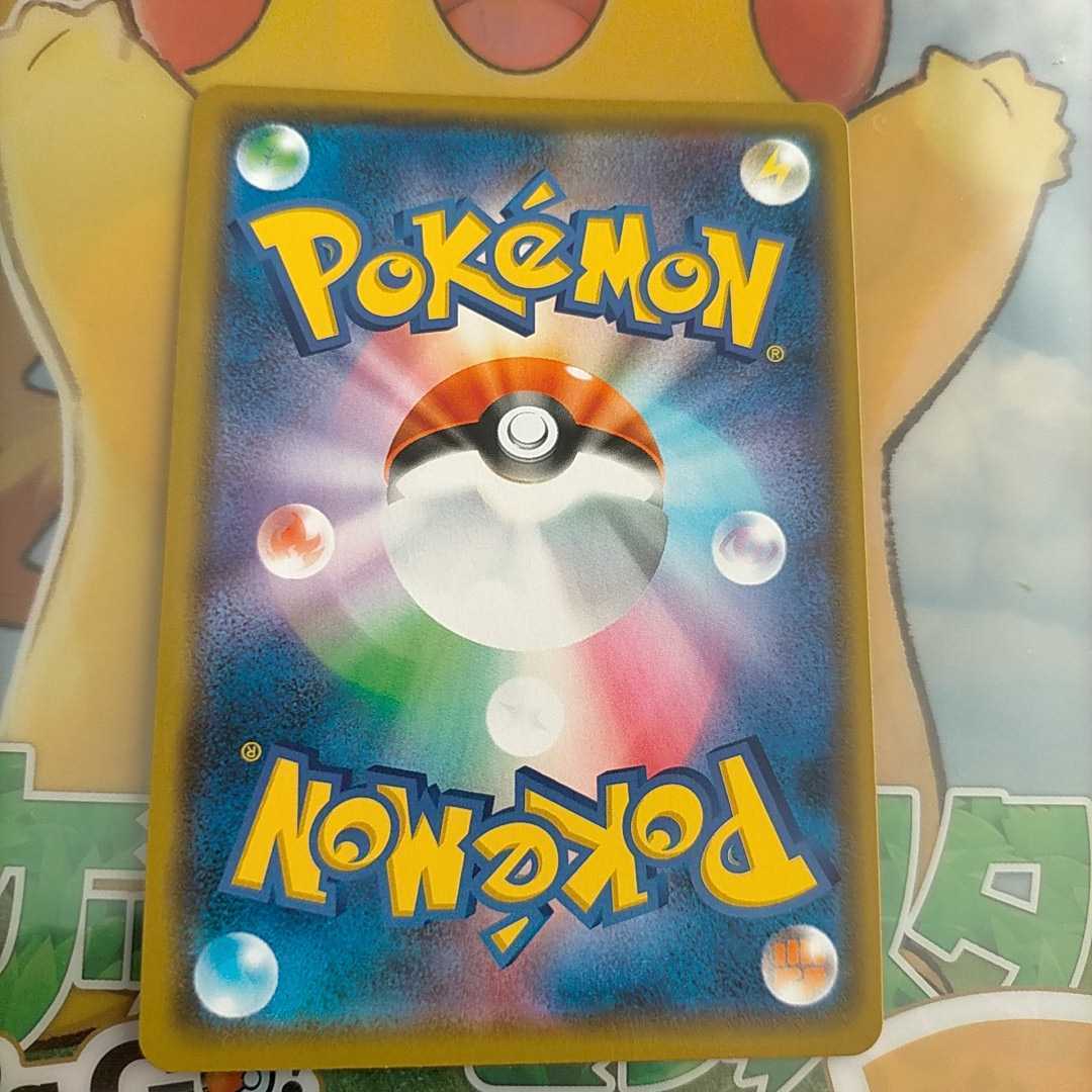 ポケモンカード Rr アーゴヨン アクジキングgx C ポケモンカードゲーム 売買されたオークション情報 Yahooの商品情報をアーカイブ公開 オークファン Aucfan Com