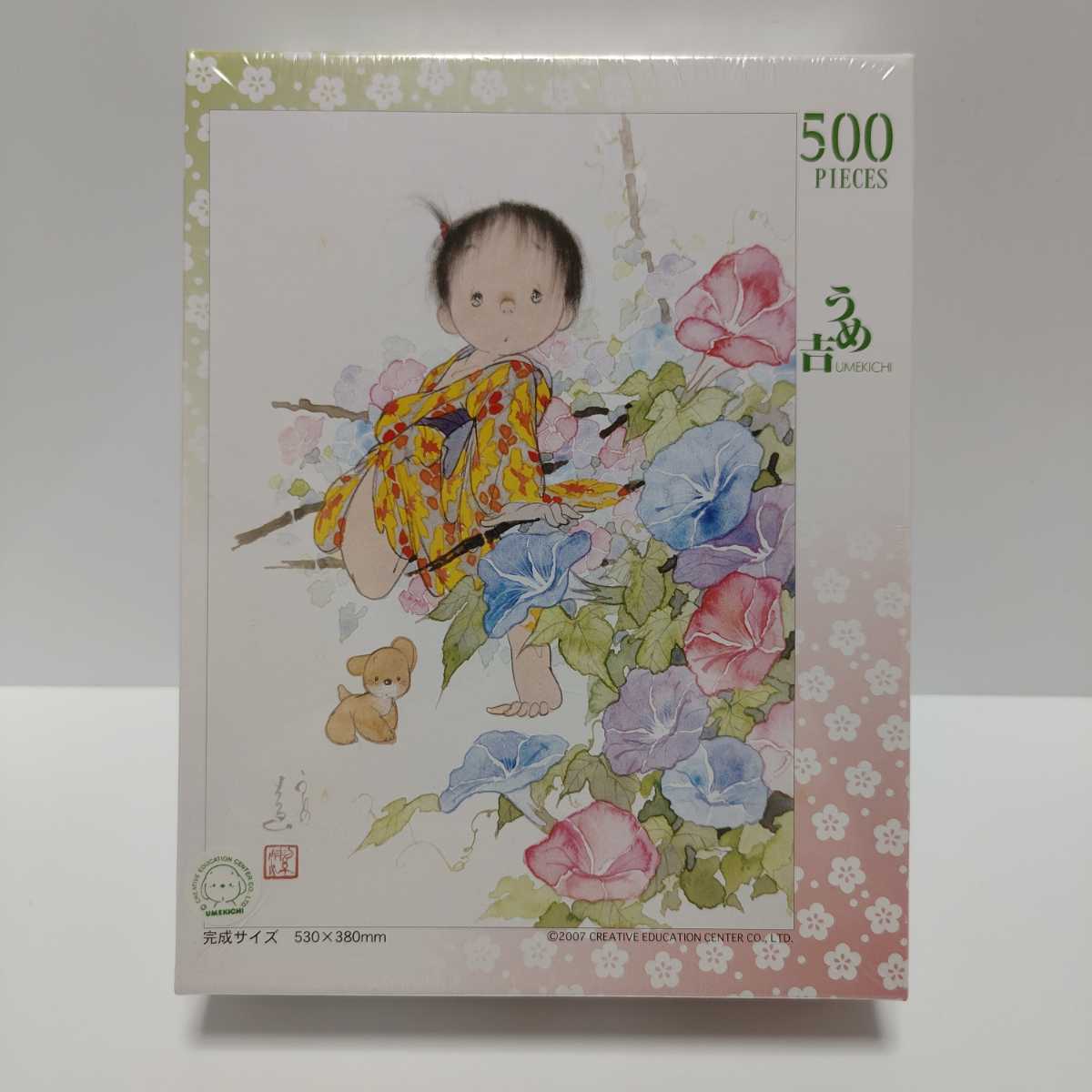 未開封◇ 中島 潔 うめ吉 500ピース ジグソーパズル 夏少女 希少品 