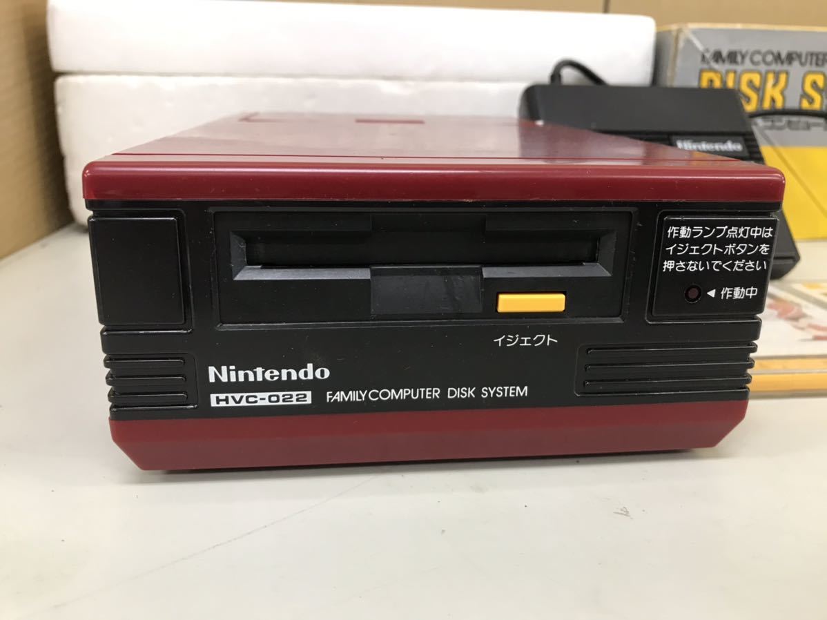 任天堂 ファミリーコンピュータ ディスクシステム（ディスクドライブ