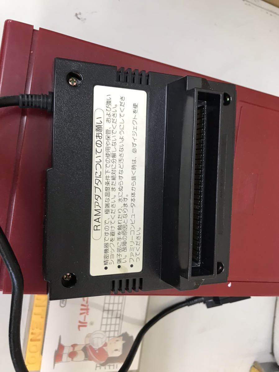 任天堂 ファミリーコンピュータ ディスクシステム（ディスクドライブ
