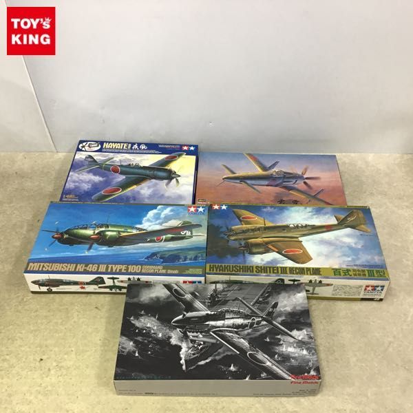 1円～ 1/48 タミヤ 等 九州 J7W1 局地戦闘機 震電、陸軍四式戦闘機 疾風 他