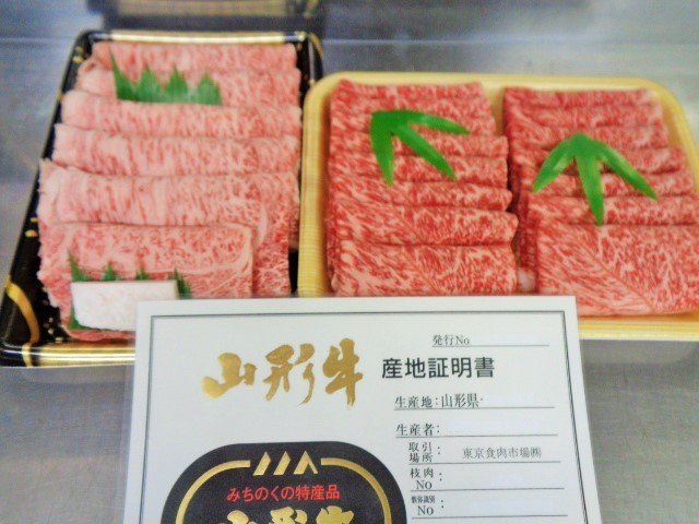 山形牛A５　特選肩リブ、肩（すき＆しゃぶ）　１ｋｇ　（74）