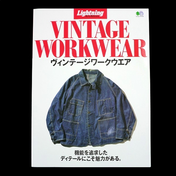 Lightning Archives Magazine - Vintage Workwear ⁄ Reissue