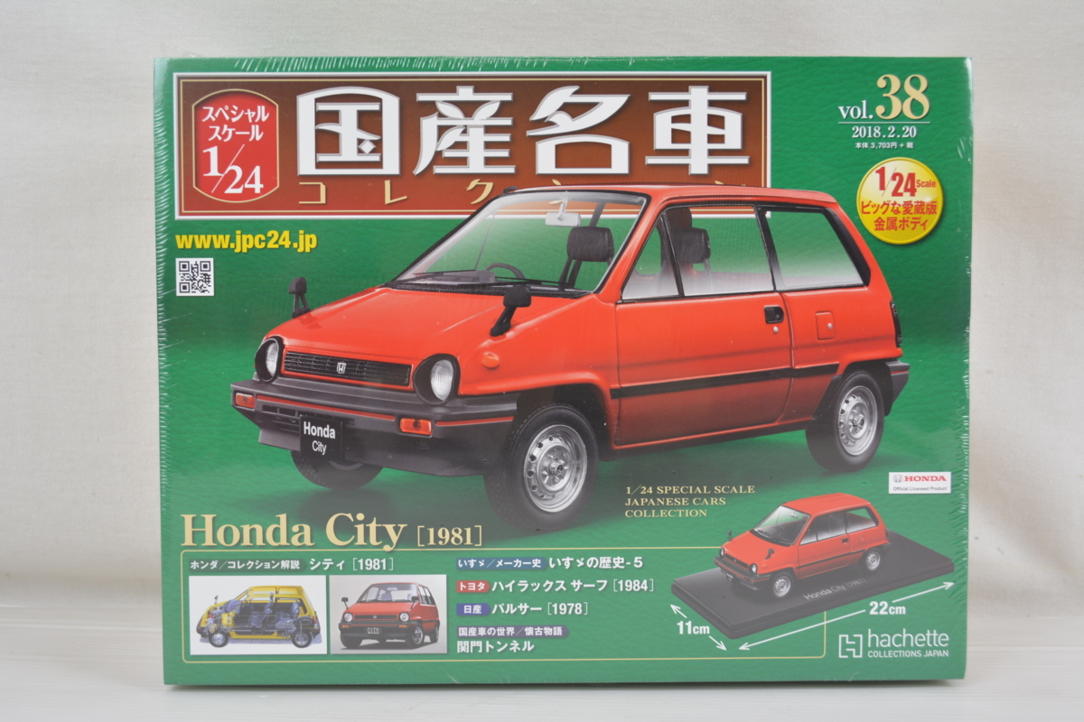 沸騰ブラドン 1 43 即決 ホンダ City Honda 80年代のホンダの名車 アシェット ノレブ 1981 シティ ノレブ Www Comisariatolosandes Com