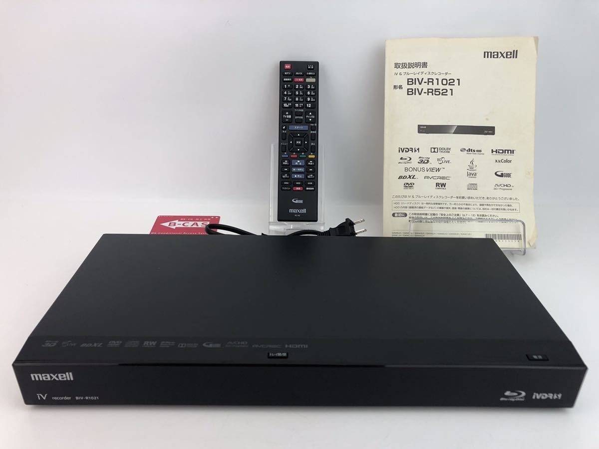 maxell BIV-R1021 ブルーレイディスクレコーダー リモコン・説明書付き