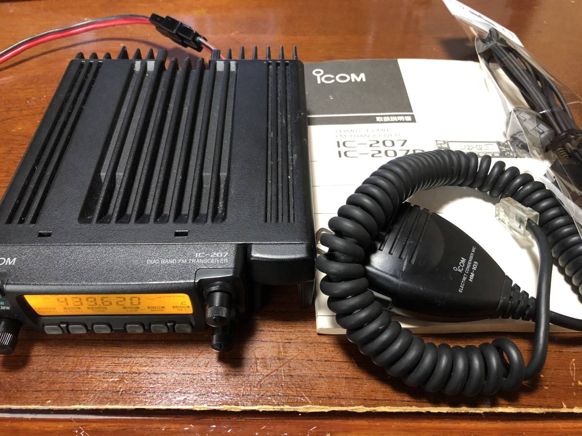 ICOM IC-207 Dual Band 20W Mobile Transceiver 144⁄430MHz Amateur
