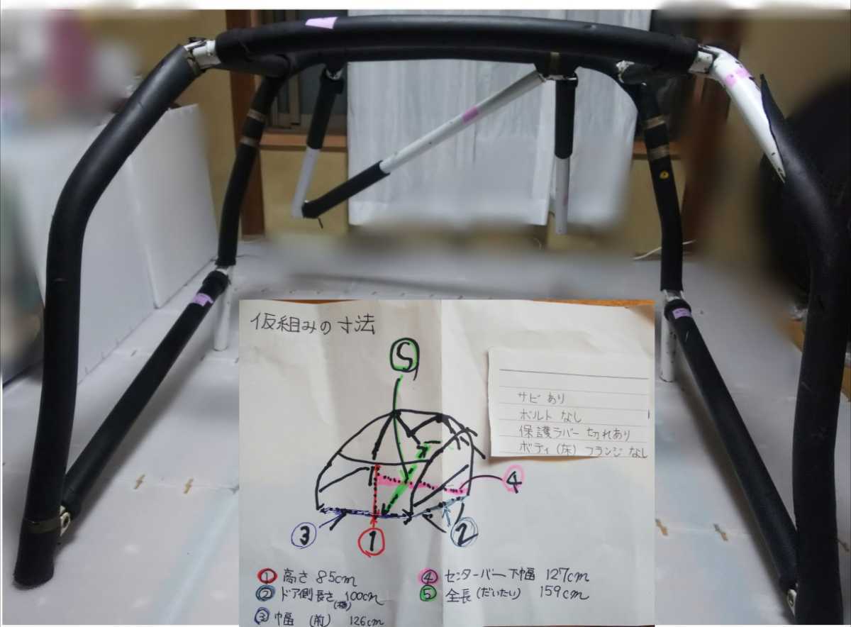 手渡し歓迎 神奈川県相模原市 動作未確認 中古 ポルシェ ロールゲージ たぶん911？ わりと古いポルシェ レトロ ナロー？ 詳細不明 porche 