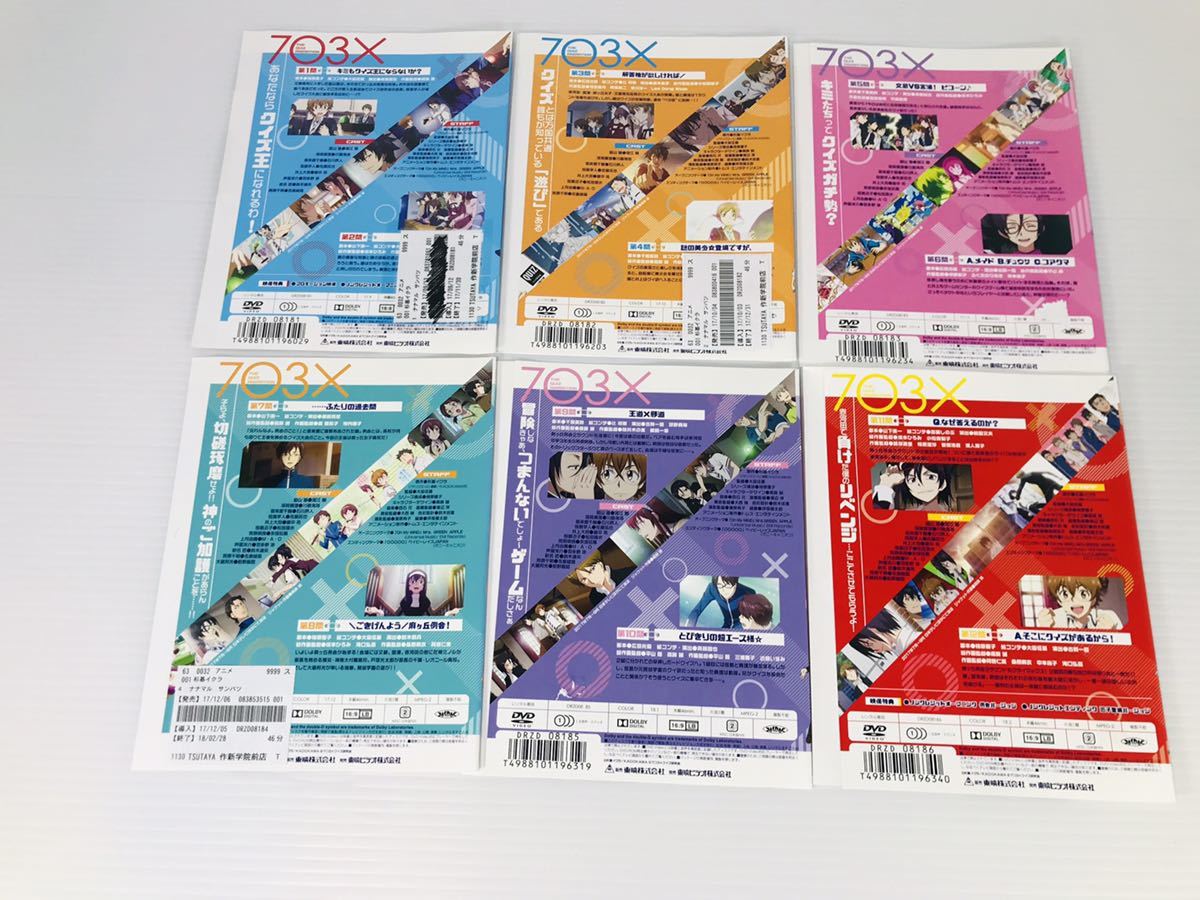 ナナマルサンバツ 1 6巻セット 全巻 Dvd レンタル落ち ケース無し な行 売買されたオークション情報 Yahooの商品情報をアーカイブ公開 オークファン Aucfan Com ナナマルサンバツ 1 6巻セット 全巻 Dvd レンタル落ち ケース無し な行 売買されたオークション情報 Yahooの商品情報をアーカイブ公開 オークファン Aucfan Com