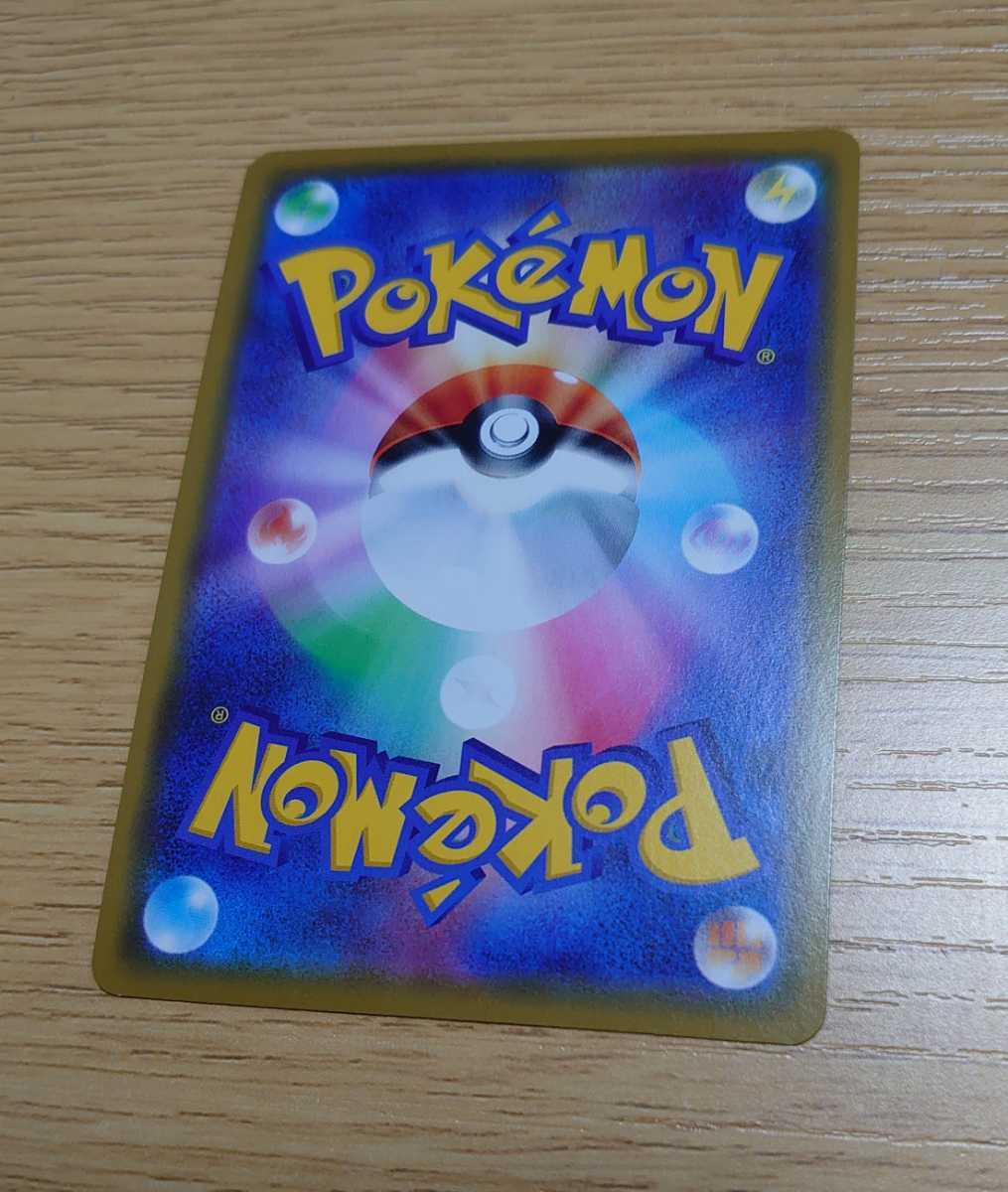 ポケモンカードゲーム ネクロズマgx Sm4 050 114 超 １円スタート ポケカ ポケモンカード ポケモンカードゲームbw 売買されたオークション情報 Yahooの商品情報をアーカイブ公開 オークファン Aucfan Com