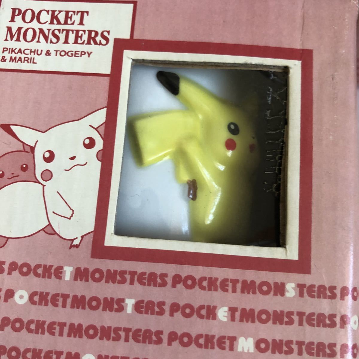 ポケットモンスター　ピカチュウ　レリーフマグカップ_5