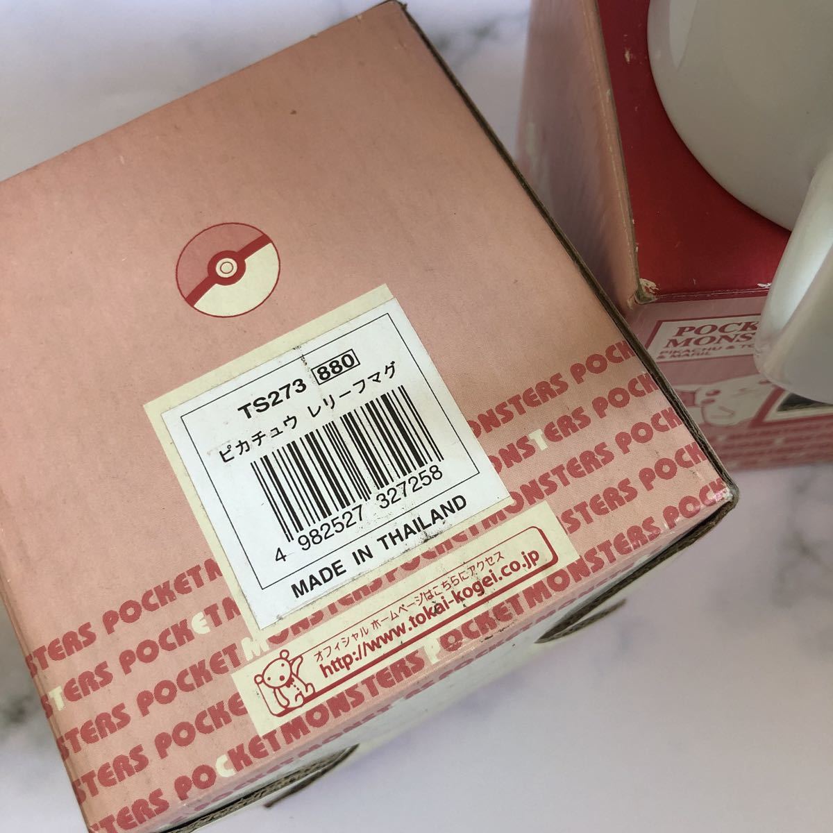 ポケットモンスター　ピカチュウ　レリーフマグカップ_6