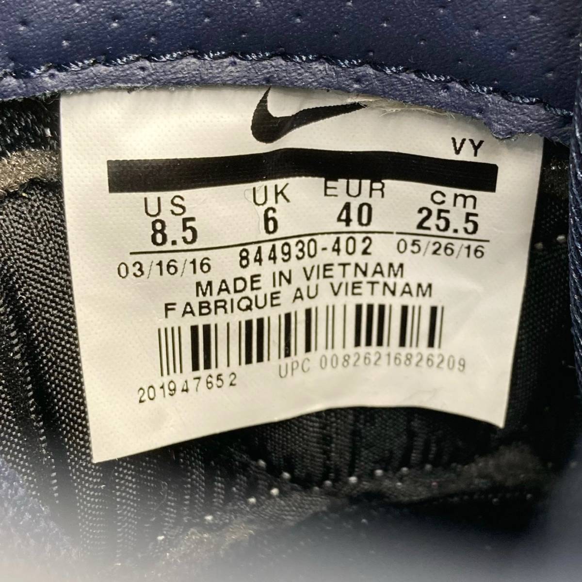 Nike 25.5cm スニーカー レディース ナイキ 刺し子 W PRE MONTREAL 