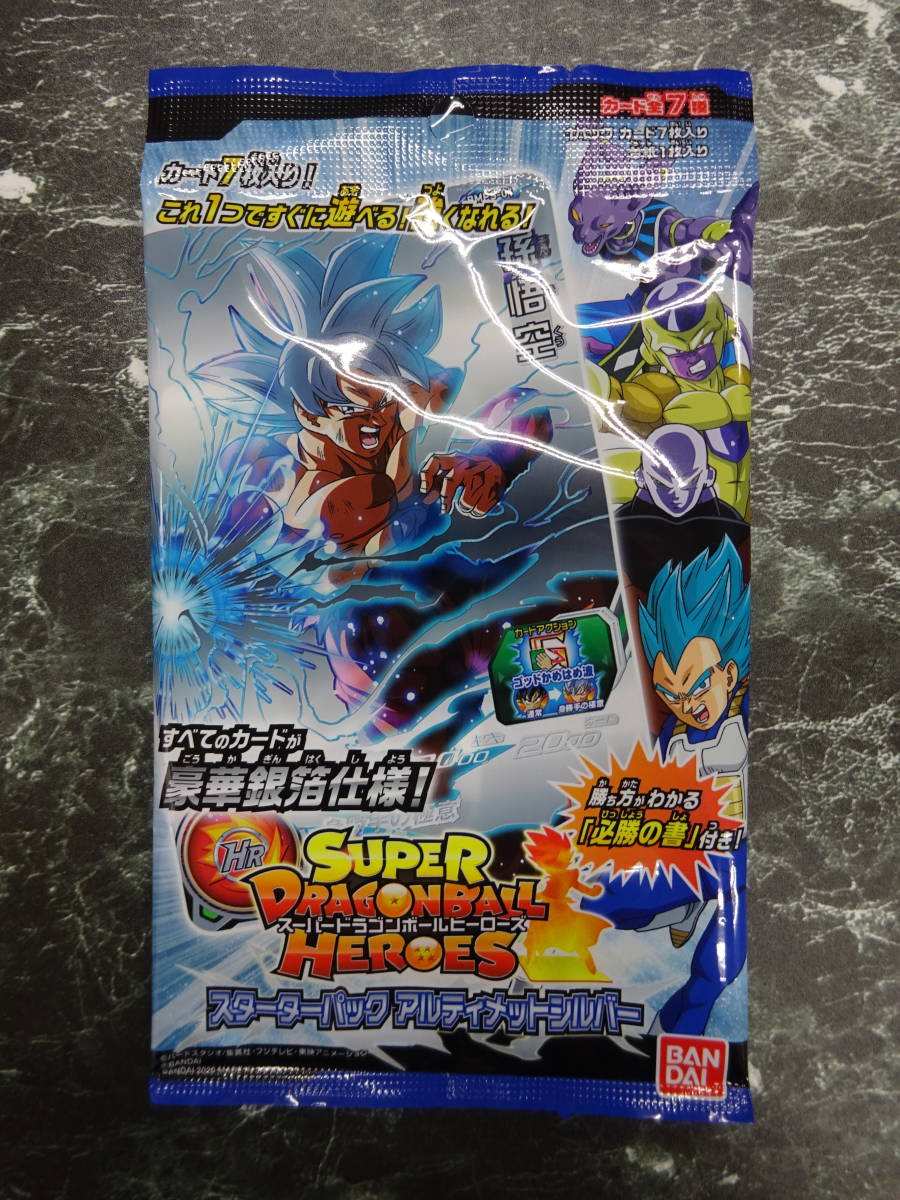 Sdbh スターターパック アルティメットシルバー Bmps 06 ザマス 合体 等 B スーパードラゴンボールヒーローズ ドラゴンボールヒーローズ 売買されたオークション情報 Yahooの商品情報をアーカイブ公開 オークファン Aucfan Com