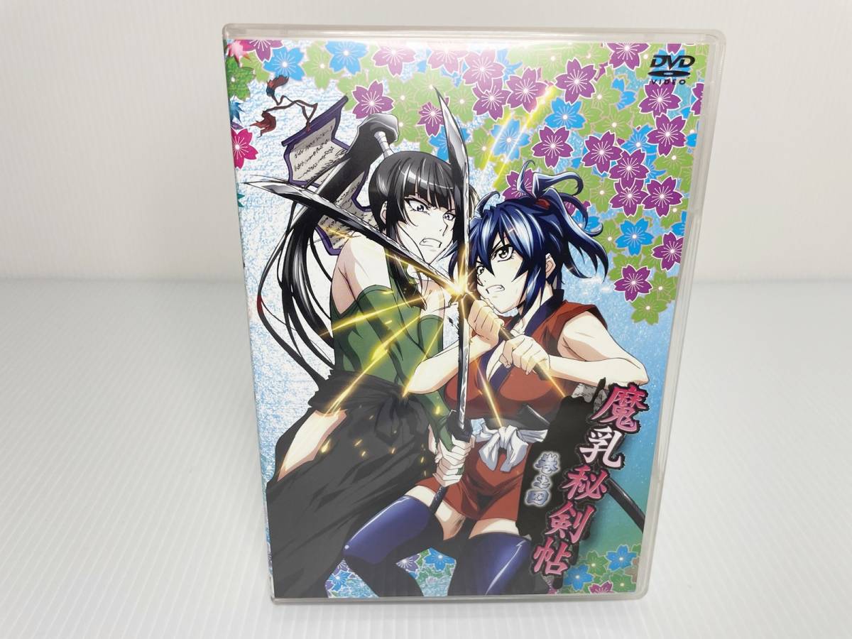 魔乳秘剣帖 ディレクターズカット版 中古DVD Disc) ディレクターズ 