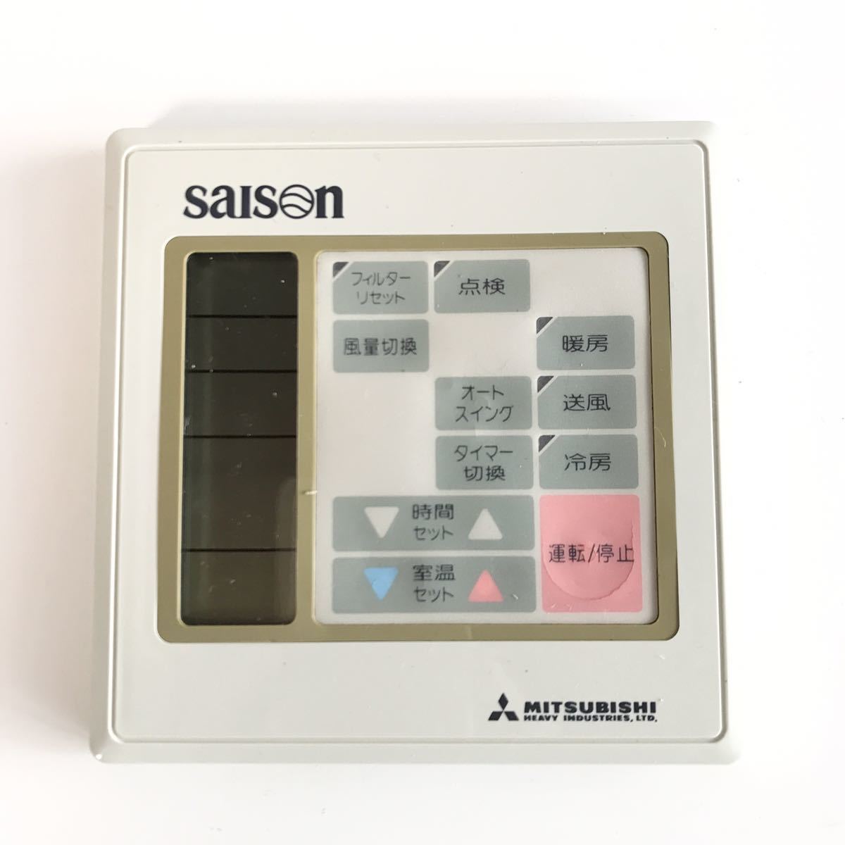 業務用エアコン 三菱重工 saisonInverter | 三菱 店舗・事務所用 