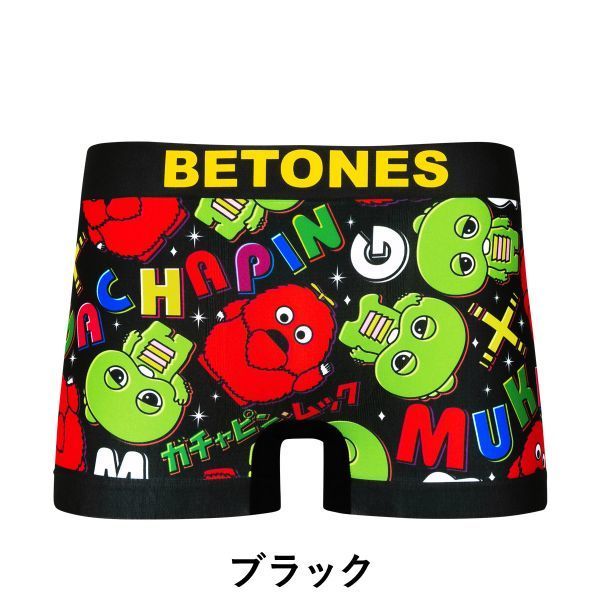 大 Betones ビトーンズ Gachamukku ブラック ガチャピン ムック コラボモデル おしゃれ 品 Mサイズ 売買されたオークション情報 Yahooの商品情報をアーカイブ公開 オークファン Aucfan Com