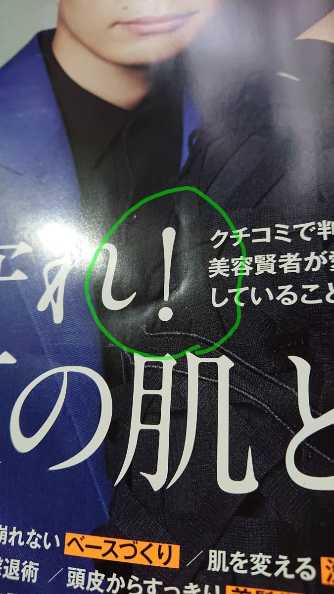 ◎anan(アンアン) 2020/05/20号 No.2200・2020/09/09号 No.2215（雑誌