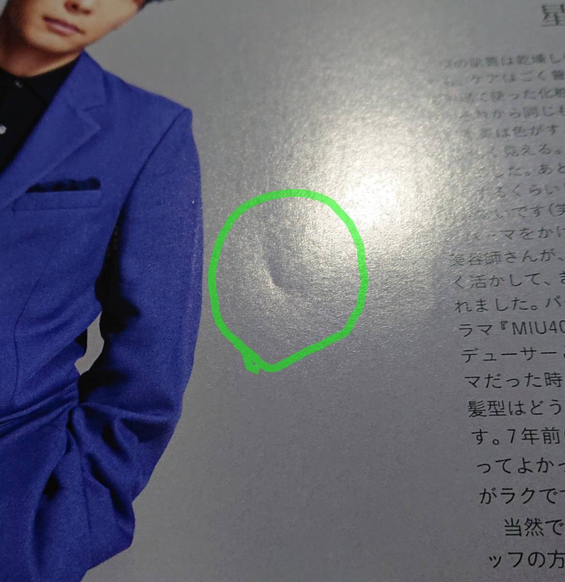 ◎anan(アンアン) 2020/05/20号 No.2200・2020/09/09号 No.2215（雑誌