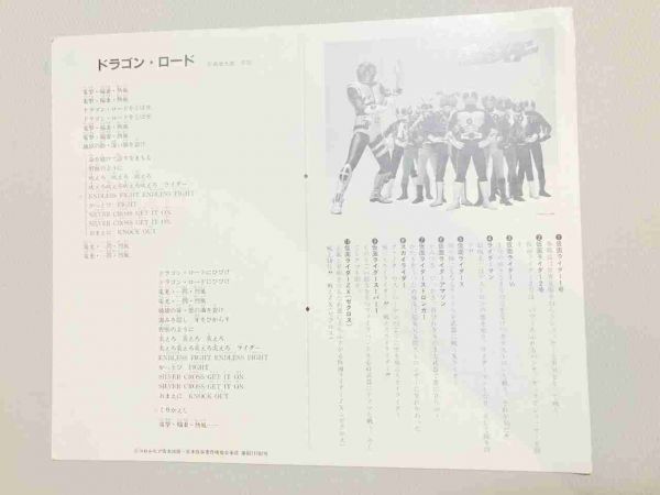 28 TF玩89 仮面ライダー ZX 色紙 サイン アトラク ヒーロー ショー