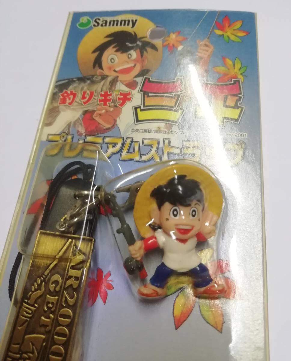 昔懐かしい漫画の 釣りキチ三平 のプレミアムストラップ 非売品 Ss1 コミック アニメグッズ 売買されたオークション情報 Yahooの商品情報をアーカイブ公開 オークファン Aucfan Com