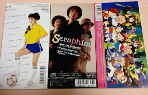 8cmcd 3枚セット 熱血最強ゴウザウラー Keep On Dreaming Our Good Day Ready Go 熱血最強キングゴウザウラー アニメソング一般 売買されたオークション情報 Yahooの商品情報をアーカイブ公開 オークファン Aucfan Com