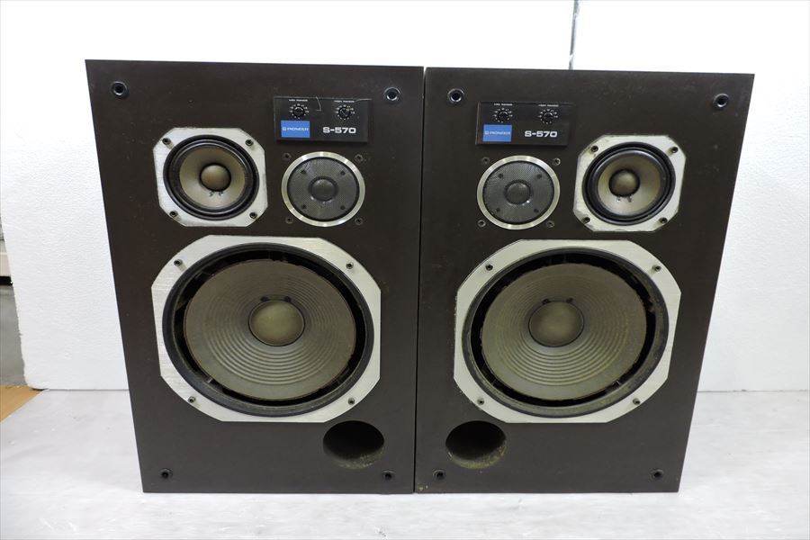 S-570 PIONEER ペア パイオニア 3ウェイスピーカー 中古 訳あり - 高価 