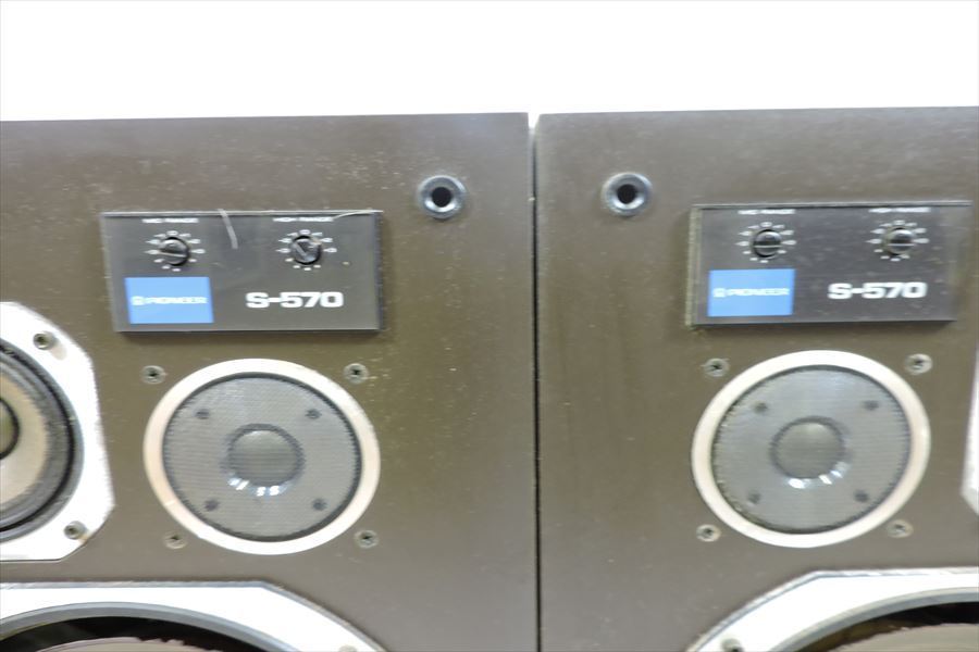 S-570 PIONEER ペア パイオニア 3ウェイスピーカー 中古 訳あり - 高価 