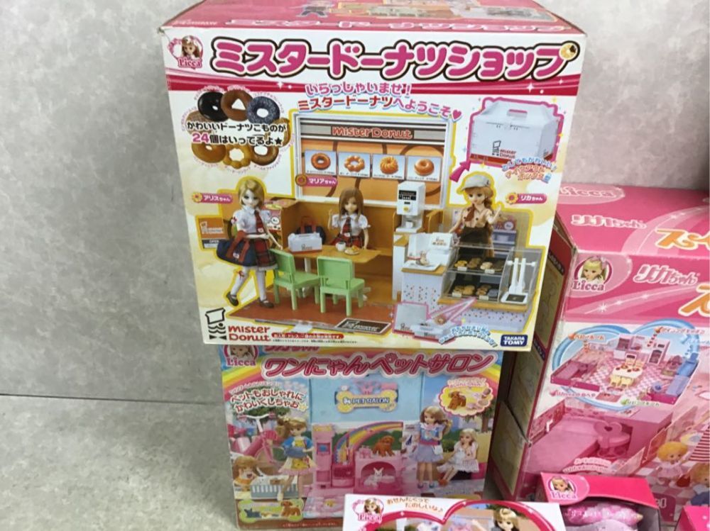 1円 同梱不可 ジャンク リカちゃん プリンセスカール ヘアサロン せんたくルーム 他 おもちゃ ゲーム 売買されたオークション情報 Yahooの商品情報をアーカイブ公開 オークファン Aucfan Com