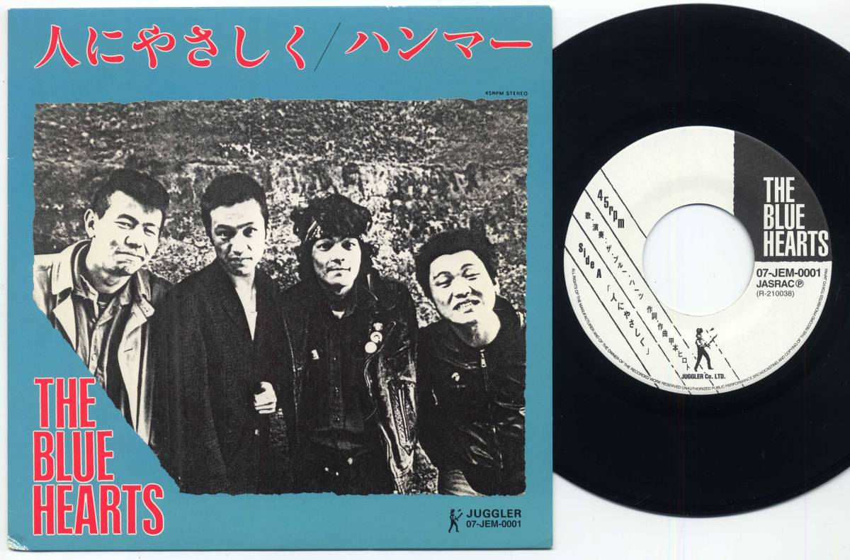 BLUE THE HEARTS 人にやさしく | - ⁄ I JUGGLER Blue Hearts) by 
