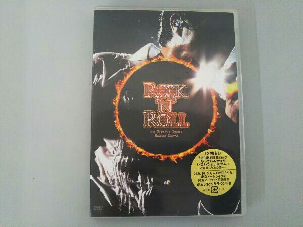 DOME TOKYO IN 矢沢永吉 ROCK ROLL 'N' in ROCK'N'ROLL 2枚組DVD : [