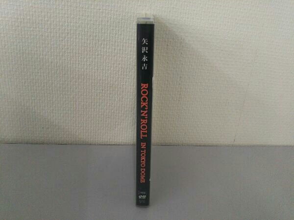 DOME TOKYO IN 矢沢永吉 ROCK ROLL 'N' in ROCK'N'ROLL 2枚組DVD : [