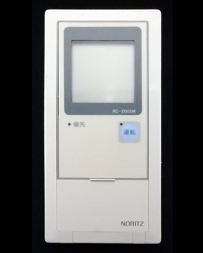 NORITZ 温度調整リモコン RC-J112M RC-J101S | ノーリツ ガス