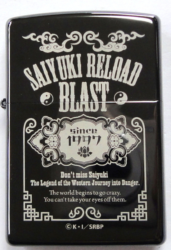 最遊記RELOAD BLAST : BLAST』から6種のアートボードが発売 1巻 BLAST