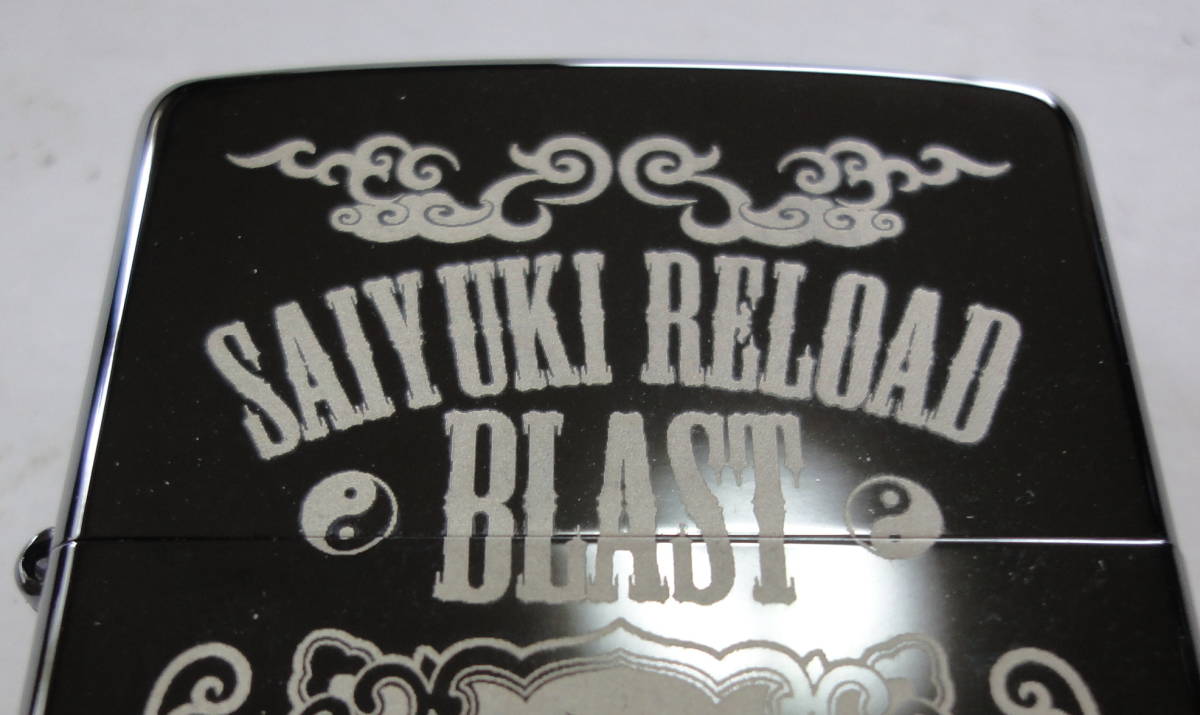 最遊記RELOAD BLAST : BLAST』から6種のアートボードが発売 1巻 BLAST