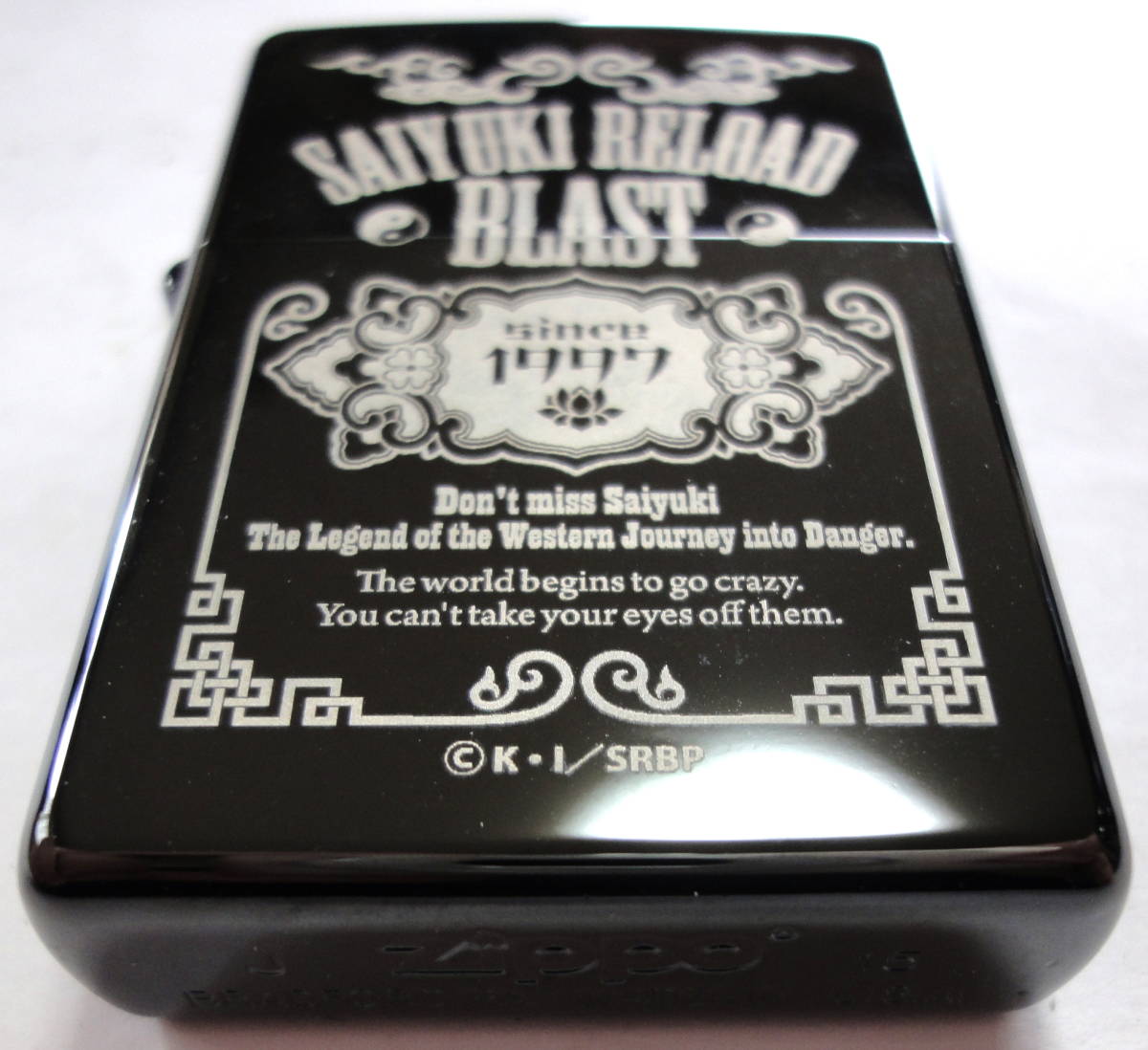 最遊記RELOAD BLAST : BLAST』から6種のアートボードが発売 1巻 BLAST