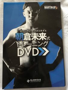 朝倉未来のYahoo!オークション(旧ヤフオク!)の相場・価格を見る｜Yahoo