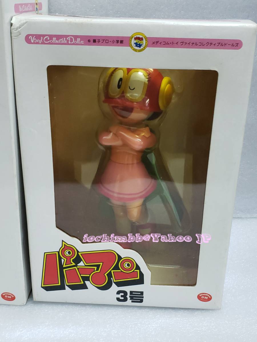 レア 正規品 VCD パーマン3号 4号 2体セット ソフビ レア 正規品 VCD パーマン3号 4号 2体セット ソフビ