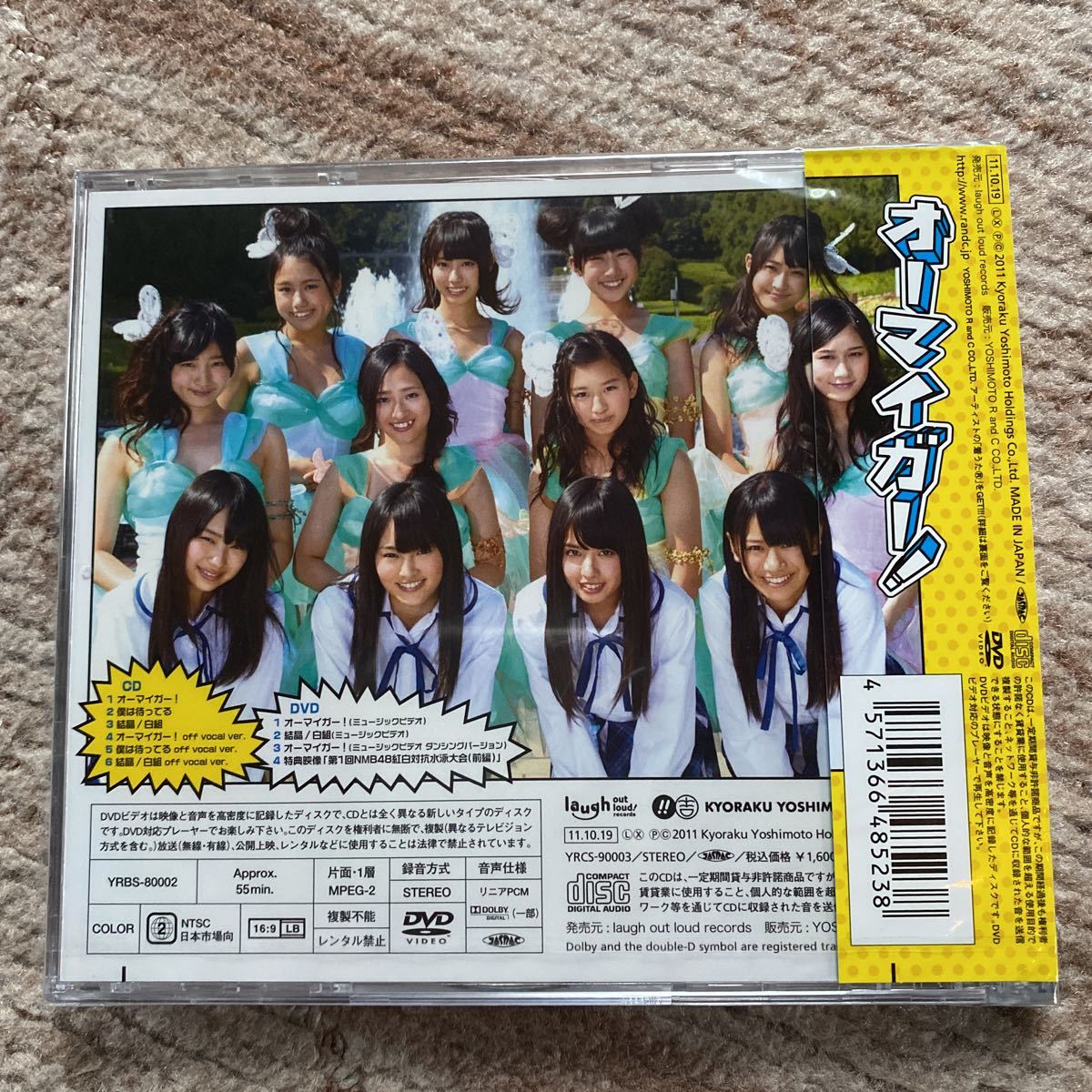 Nmb48 純情u 19 24種 フルコンプ 他 劇場盤 山本彩 山田菜々 渡辺美優紀 生写真 白間美瑠 紅組白組 與儀ケイラ 購入特典 おすすめ特集 劇場盤 Nmb48 純情u 19 24種 フルコンプ 他 劇場盤 山本彩 山田菜々 渡辺美優紀 生写真 白間美瑠 紅組白組 與儀ケイラ 購入特典 おすすめ特集 劇場盤