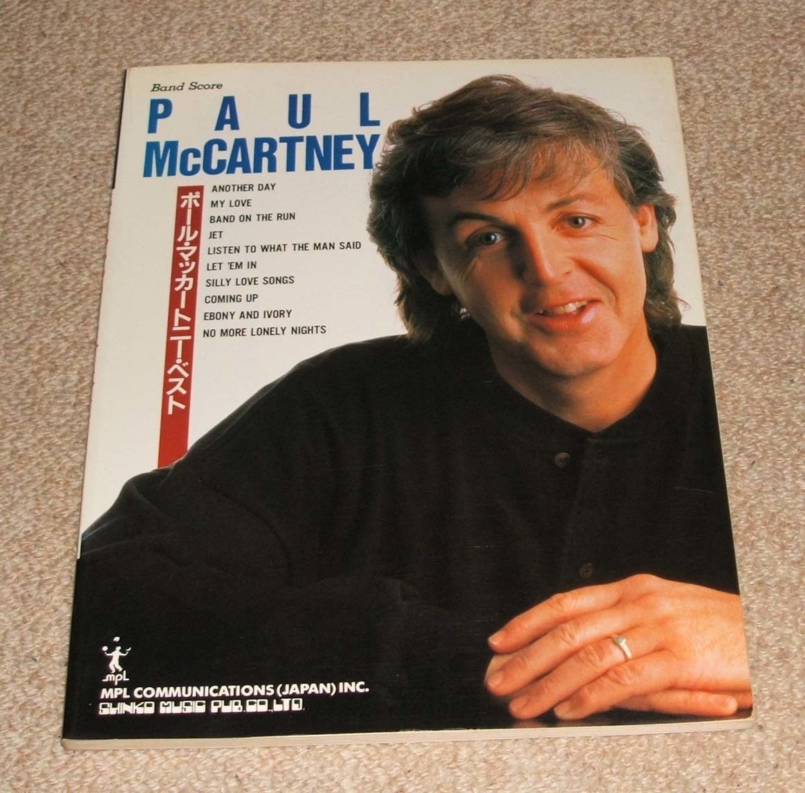 バンドスコア ポール マッカートニー ベスト Paul Mccartney Best The Beatles ザ ビートルズ 洋楽 売買されたオークション情報 Yahooの商品情報をアーカイブ公開 オークファン Aucfan Com
