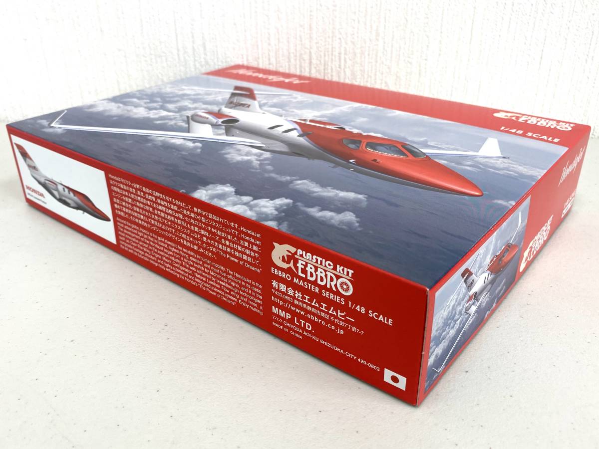 絶版・未使用 ＞ EBBRO エブロ 1/48 プラモデル HondaJet ホンダ