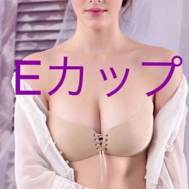 ヌーブラ シリコンブラ ベージュ Eカップ D 売買されたオークション情報 Yahooの商品情報をアーカイブ公開 オークファン Aucfan Com