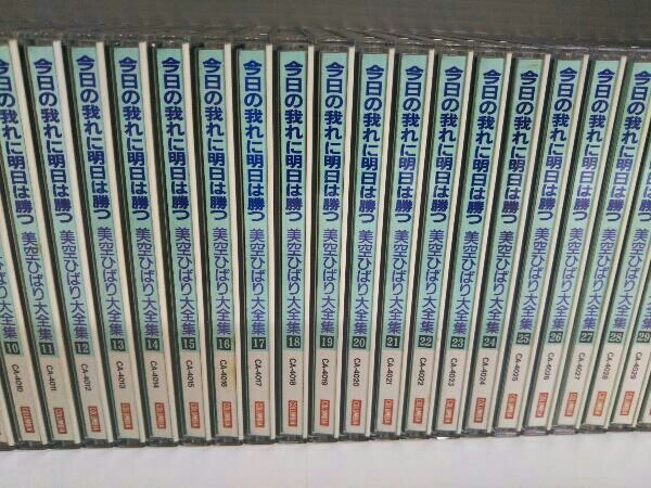 買い超特価 美空ひばり大全集 今日の我に明日は勝つ CD35枚 ハード