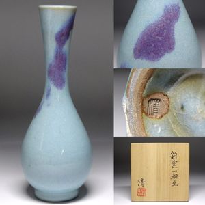 原清のYahoo!オークション(旧ヤフオク!)の相場・価格を見る｜Yahoo