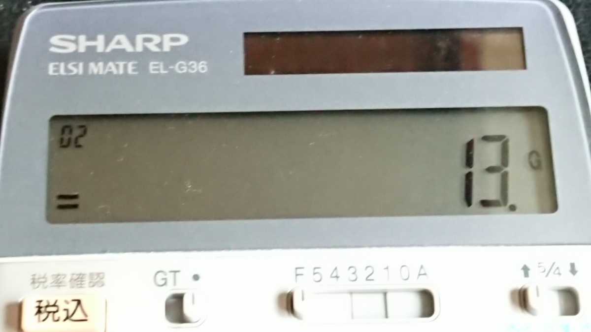 sharp シャープ 電卓 EL-G36 訳あり GTスイッチ不良 送料無料