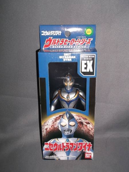 ウルトラヒーロー EX ニセ ウルトラマンダイナ 【公式通販】
