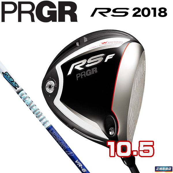 26.5cm ナイキ エア ジョーダン 1 ゴルフ 2018 RS-F ドライバー 10.5 S ツアーAD VR6 新品 | MARLEY-RUS.RU